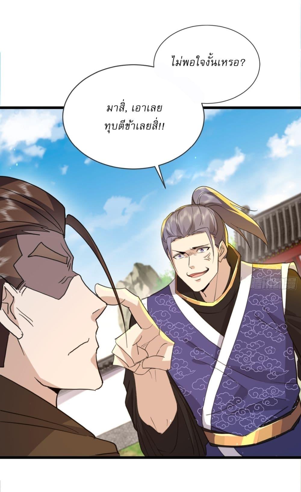 Manga-lc-com อ่านมังงะ อ่านการ์ตูน ออนไลน์ ฟรี As An Immortal, I Only Practice Forbidden Arts ตอนที่ 1 2 3 4 5 6 7 8 9 10 11 12 13 14 ฟรี ไม่มีโฆษณา Manga-lc - อ่าน มังงะ อ่าน การ์ตูน ออนไลน์ อ่านมังงะ ฟรี
