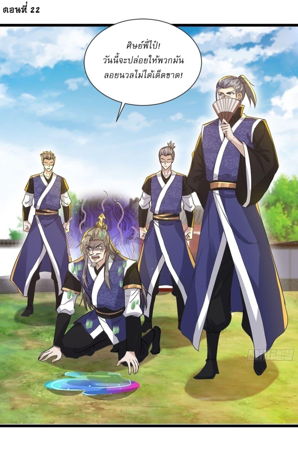 Manga-lc-com อ่านมังงะ อ่านการ์ตูน ออนไลน์ ฟรี As An Immortal, I Only Practice Forbidden Arts ตอนที่ 1 2 3 4 5 6 7 8 9 10 11 12 13 14 ฟรี ไม่มีโฆษณา Manga-lc - อ่าน มังงะ อ่าน การ์ตูน ออนไลน์ อ่านมังงะ ฟรี