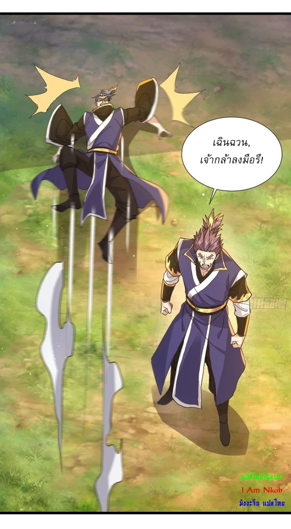 Manga-lc-com อ่านมังงะ อ่านการ์ตูน ออนไลน์ ฟรี As An Immortal, I Only Practice Forbidden Arts ตอนที่ 1 2 3 4 5 6 7 8 9 10 11 12 13 14 ฟรี ไม่มีโฆษณา Manga-lc - อ่าน มังงะ อ่าน การ์ตูน ออนไลน์ อ่านมังงะ ฟรี