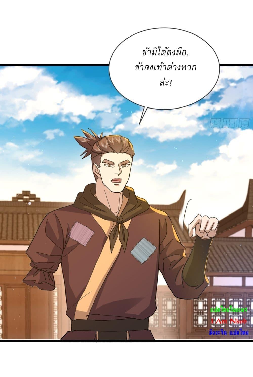 Manga-lc-com อ่านมังงะ อ่านการ์ตูน ออนไลน์ ฟรี As An Immortal, I Only Practice Forbidden Arts ตอนที่ 1 2 3 4 5 6 7 8 9 10 11 12 13 14 ฟรี ไม่มีโฆษณา Manga-lc - อ่าน มังงะ อ่าน การ์ตูน ออนไลน์ อ่านมังงะ ฟรี