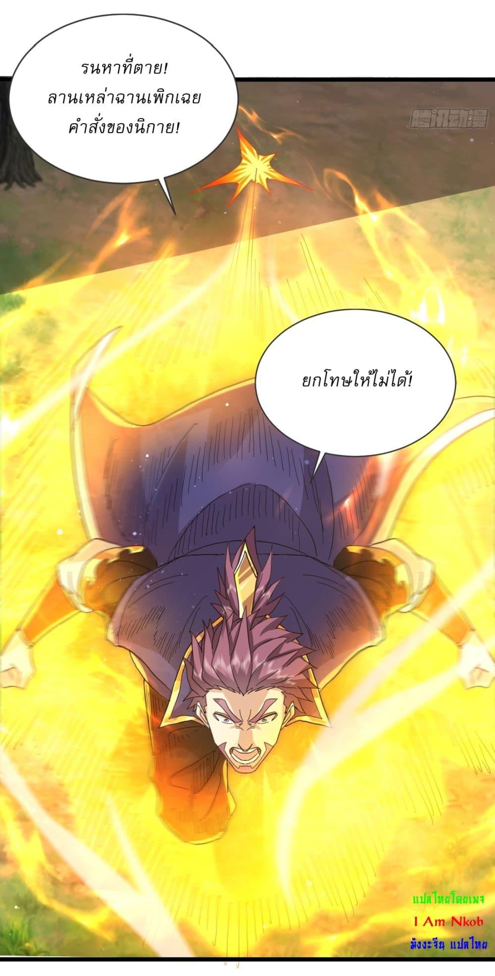 Manga-lc-com อ่านมังงะ อ่านการ์ตูน ออนไลน์ ฟรี As An Immortal, I Only Practice Forbidden Arts ตอนที่ 1 2 3 4 5 6 7 8 9 10 11 12 13 14 ฟรี ไม่มีโฆษณา Manga-lc - อ่าน มังงะ อ่าน การ์ตูน ออนไลน์ อ่านมังงะ ฟรี