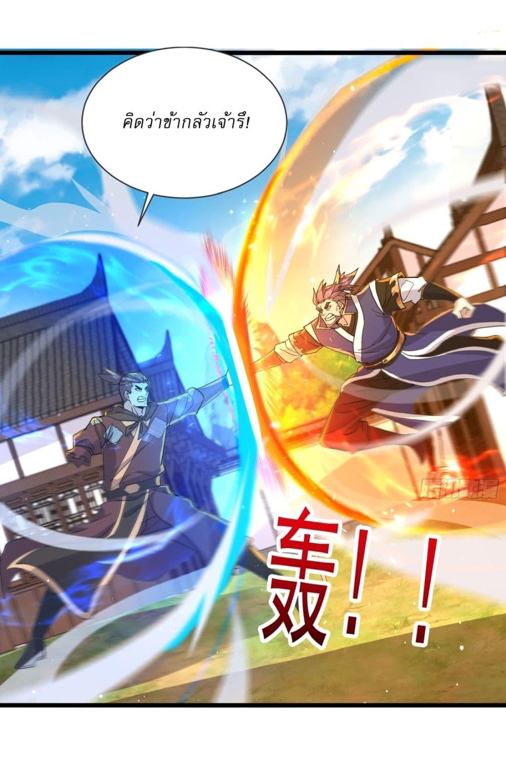 Manga-lc-com อ่านมังงะ อ่านการ์ตูน ออนไลน์ ฟรี As An Immortal, I Only Practice Forbidden Arts ตอนที่ 1 2 3 4 5 6 7 8 9 10 11 12 13 14 ฟรี ไม่มีโฆษณา Manga-lc - อ่าน มังงะ อ่าน การ์ตูน ออนไลน์ อ่านมังงะ ฟรี