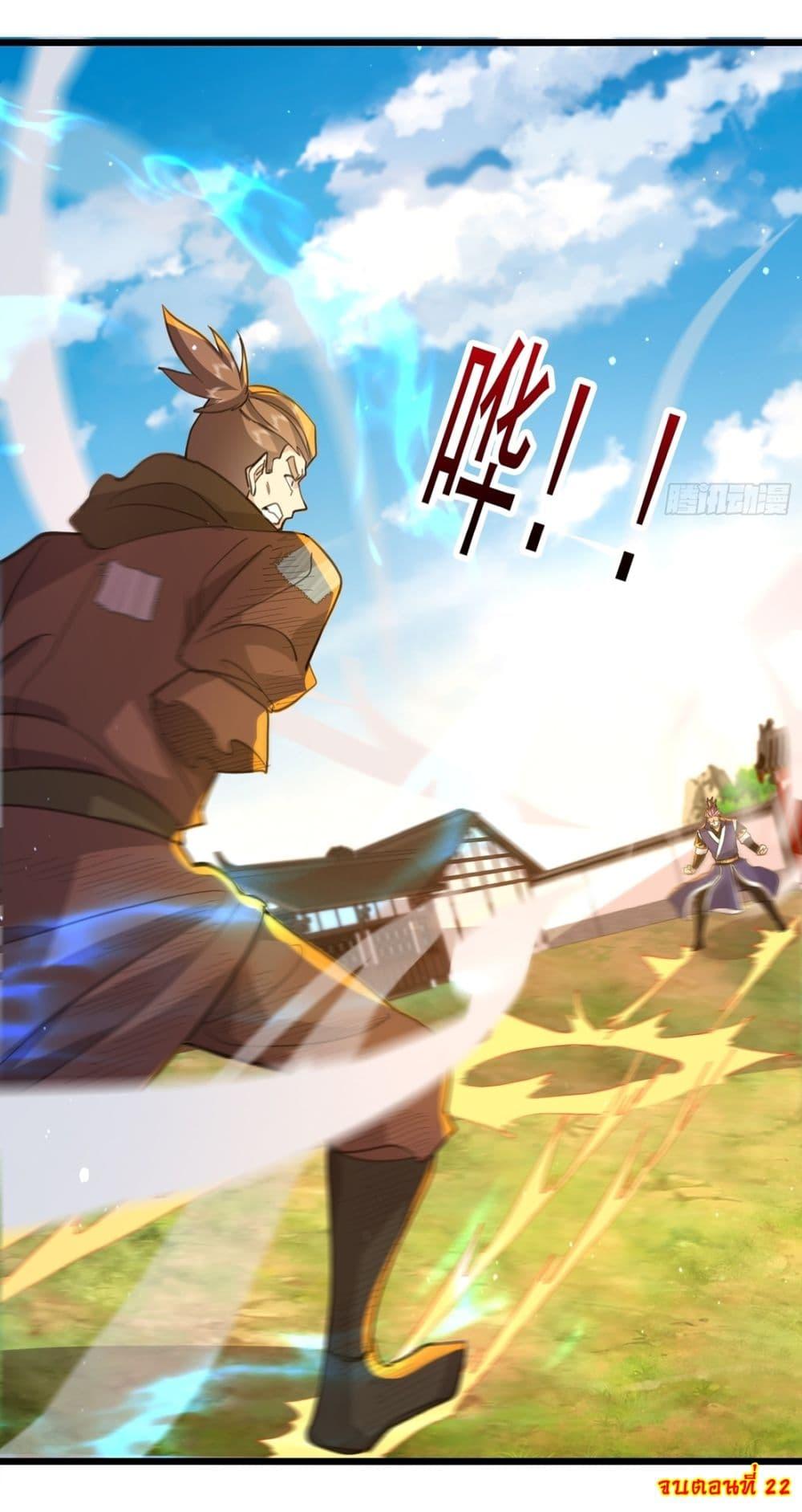 Manga-lc-com อ่านมังงะ อ่านการ์ตูน ออนไลน์ ฟรี As An Immortal, I Only Practice Forbidden Arts ตอนที่ 1 2 3 4 5 6 7 8 9 10 11 12 13 14 ฟรี ไม่มีโฆษณา Manga-lc - อ่าน มังงะ อ่าน การ์ตูน ออนไลน์ อ่านมังงะ ฟรี