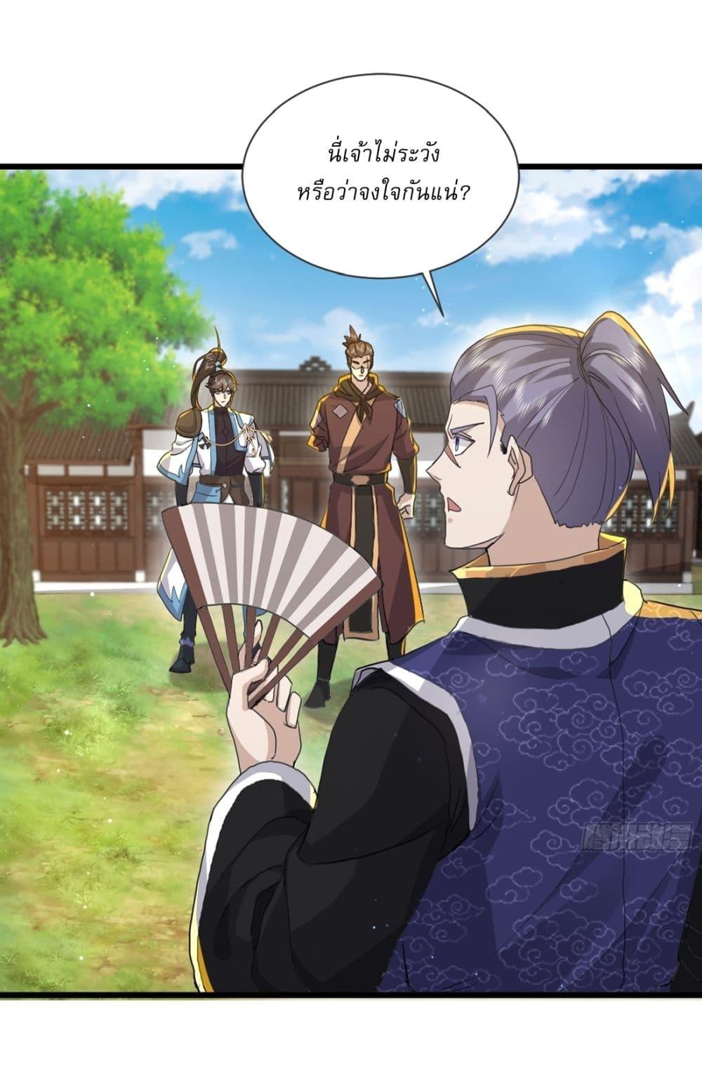 Manga-lc-com อ่านมังงะ อ่านการ์ตูน ออนไลน์ ฟรี As An Immortal, I Only Practice Forbidden Arts ตอนที่ 1 2 3 4 5 6 7 8 9 10 11 12 13 14 ฟรี ไม่มีโฆษณา Manga-lc - อ่าน มังงะ อ่าน การ์ตูน ออนไลน์ อ่านมังงะ ฟรี