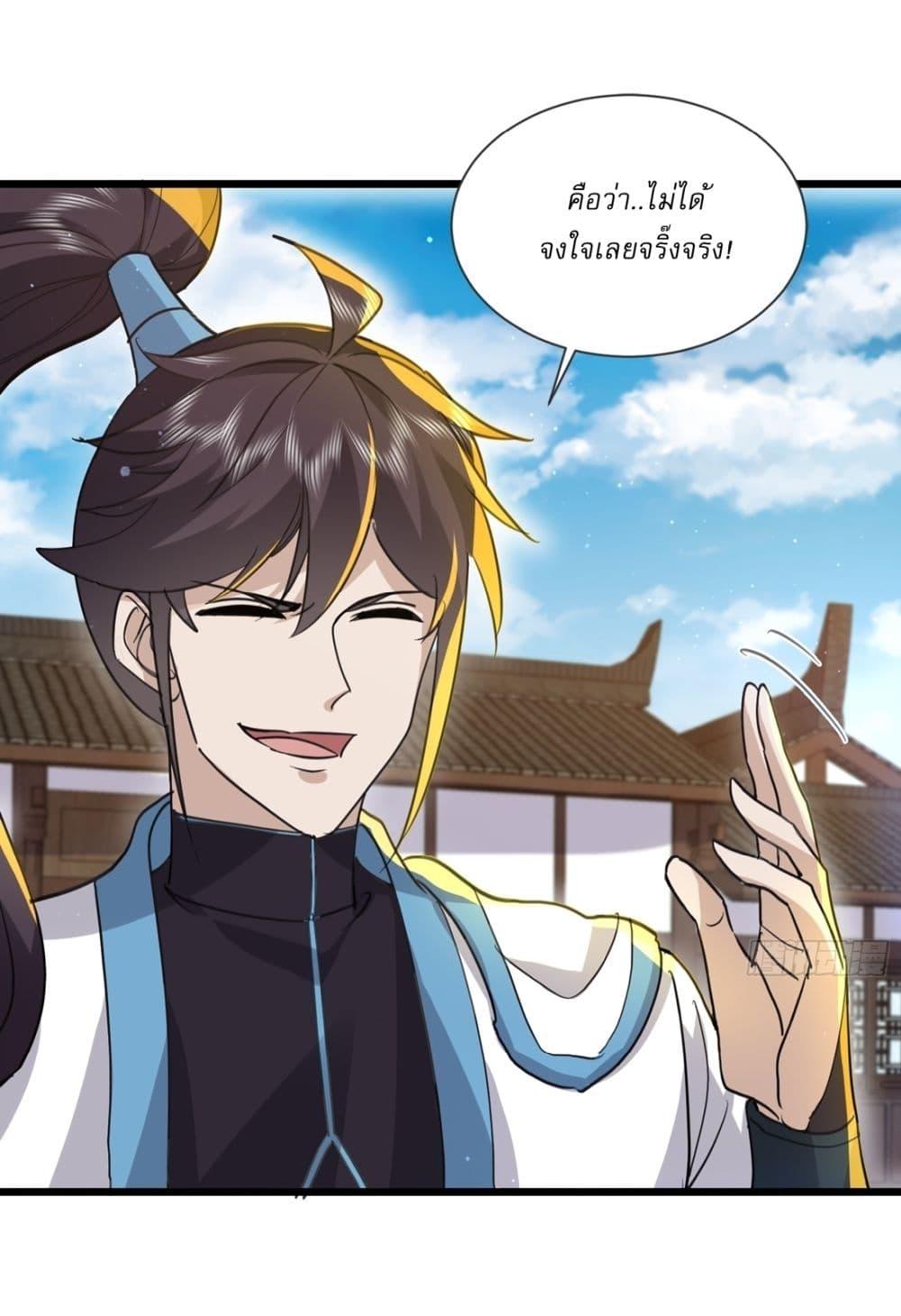 Manga-lc-com อ่านมังงะ อ่านการ์ตูน ออนไลน์ ฟรี As An Immortal, I Only Practice Forbidden Arts ตอนที่ 1 2 3 4 5 6 7 8 9 10 11 12 13 14 ฟรี ไม่มีโฆษณา Manga-lc - อ่าน มังงะ อ่าน การ์ตูน ออนไลน์ อ่านมังงะ ฟรี