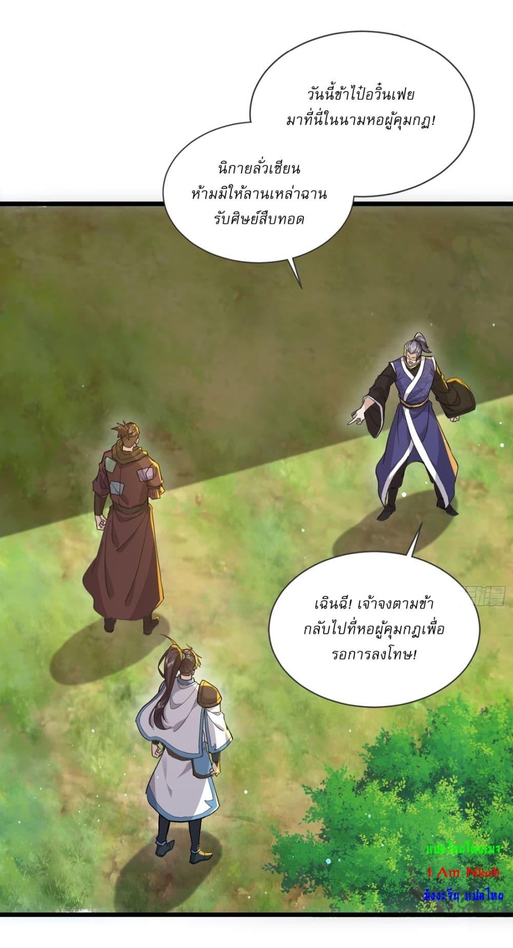 Manga-lc-com อ่านมังงะ อ่านการ์ตูน ออนไลน์ ฟรี As An Immortal, I Only Practice Forbidden Arts ตอนที่ 1 2 3 4 5 6 7 8 9 10 11 12 13 14 ฟรี ไม่มีโฆษณา Manga-lc - อ่าน มังงะ อ่าน การ์ตูน ออนไลน์ อ่านมังงะ ฟรี