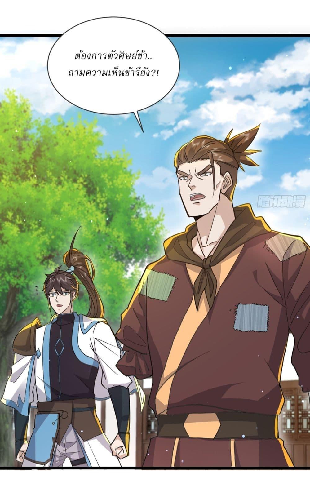 Manga-lc-com อ่านมังงะ อ่านการ์ตูน ออนไลน์ ฟรี As An Immortal, I Only Practice Forbidden Arts ตอนที่ 1 2 3 4 5 6 7 8 9 10 11 12 13 14 ฟรี ไม่มีโฆษณา Manga-lc - อ่าน มังงะ อ่าน การ์ตูน ออนไลน์ อ่านมังงะ ฟรี