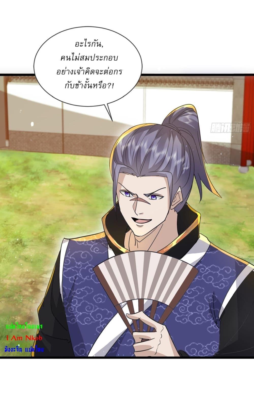 Manga-lc-com อ่านมังงะ อ่านการ์ตูน ออนไลน์ ฟรี As An Immortal, I Only Practice Forbidden Arts ตอนที่ 1 2 3 4 5 6 7 8 9 10 11 12 13 14 ฟรี ไม่มีโฆษณา Manga-lc - อ่าน มังงะ อ่าน การ์ตูน ออนไลน์ อ่านมังงะ ฟรี