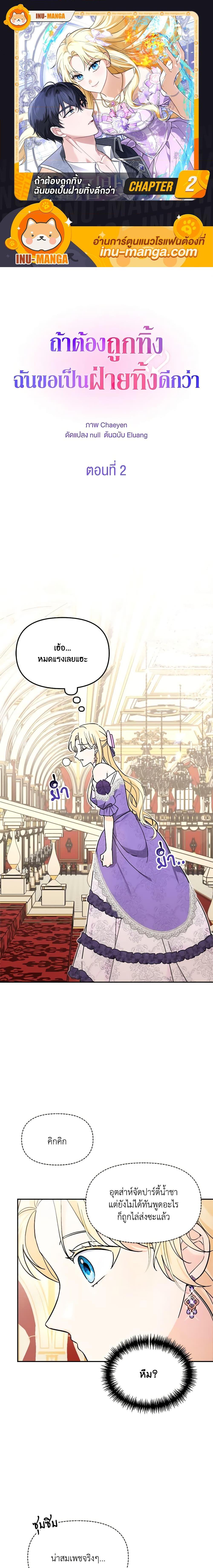 Manga-lc-com อ่านมังงะ อ่านการ์ตูน ออนไลน์ ฟรี I’d Rather Abandon You Than Be Abandoned ตอนที่ 1 2 3 4 5 6 7 8 9 10 11 12 13 14 ฟรี ไม่มีโฆษณา Manga-lc - อ่าน มังงะ อ่าน การ์ตูน ออนไลน์ อ่านมังงะ ฟรี