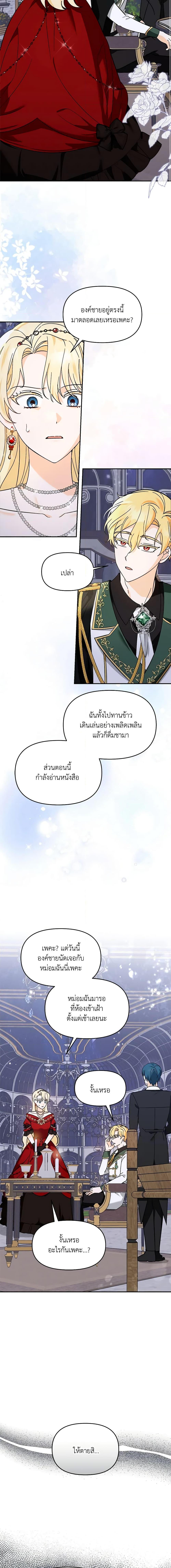 Manga-lc-com อ่านมังงะ อ่านการ์ตูน ออนไลน์ ฟรี I’d Rather Abandon You Than Be Abandoned ตอนที่ 1 2 3 4 5 6 7 8 9 10 11 12 13 14 ฟรี ไม่มีโฆษณา Manga-lc - อ่าน มังงะ อ่าน การ์ตูน ออนไลน์ อ่านมังงะ ฟรี