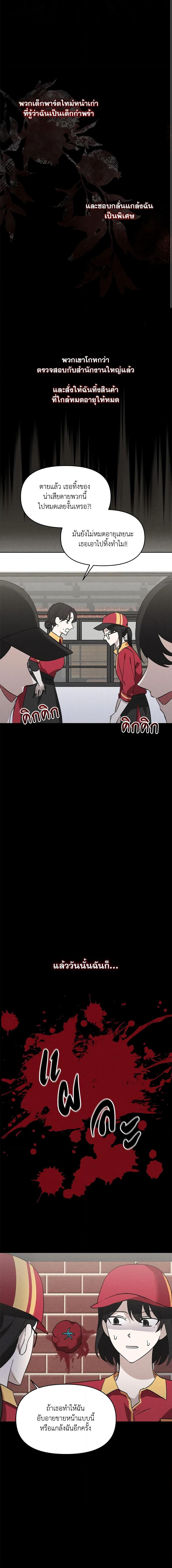 Manga-lc-com อ่านมังงะ อ่านการ์ตูน ออนไลน์ ฟรี I’d Rather Abandon You Than Be Abandoned ตอนที่ 1 2 3 4 5 6 7 8 9 10 11 12 13 14 ฟรี ไม่มีโฆษณา Manga-lc - อ่าน มังงะ อ่าน การ์ตูน ออนไลน์ อ่านมังงะ ฟรี