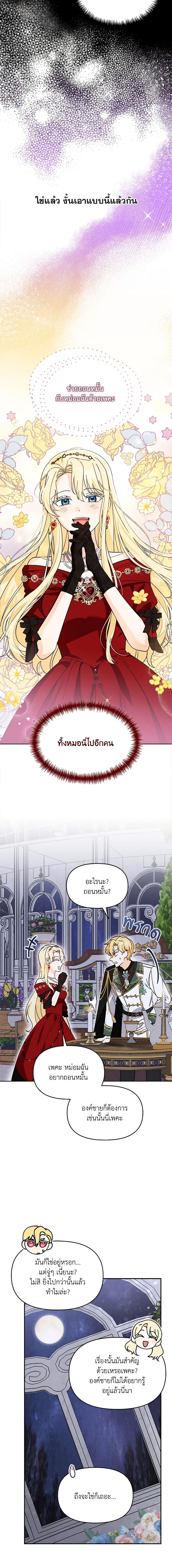 Manga-lc-com อ่านมังงะ อ่านการ์ตูน ออนไลน์ ฟรี I’d Rather Abandon You Than Be Abandoned ตอนที่ 1 2 3 4 5 6 7 8 9 10 11 12 13 14 ฟรี ไม่มีโฆษณา Manga-lc - อ่าน มังงะ อ่าน การ์ตูน ออนไลน์ อ่านมังงะ ฟรี