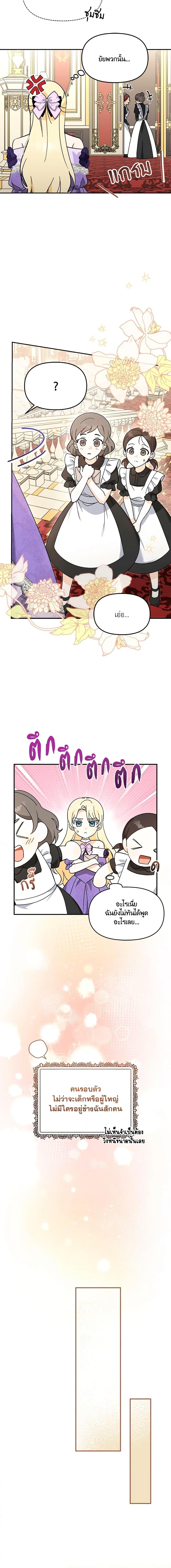 Manga-lc-com อ่านมังงะ อ่านการ์ตูน ออนไลน์ ฟรี I’d Rather Abandon You Than Be Abandoned ตอนที่ 1 2 3 4 5 6 7 8 9 10 11 12 13 14 ฟรี ไม่มีโฆษณา Manga-lc - อ่าน มังงะ อ่าน การ์ตูน ออนไลน์ อ่านมังงะ ฟรี