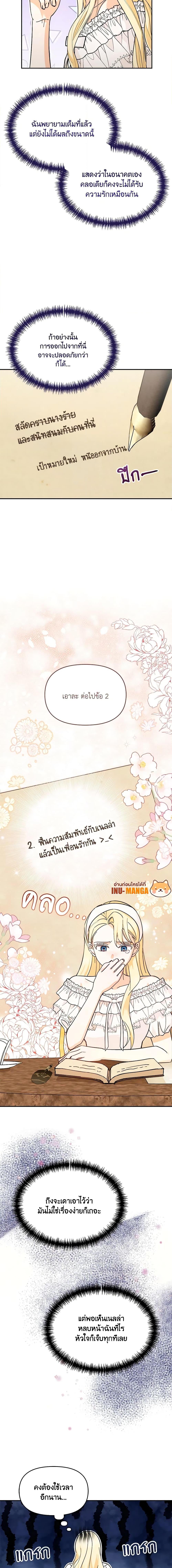 Manga-lc-com อ่านมังงะ อ่านการ์ตูน ออนไลน์ ฟรี I’d Rather Abandon You Than Be Abandoned ตอนที่ 1 2 3 4 5 6 7 8 9 10 11 12 13 14 ฟรี ไม่มีโฆษณา Manga-lc - อ่าน มังงะ อ่าน การ์ตูน ออนไลน์ อ่านมังงะ ฟรี