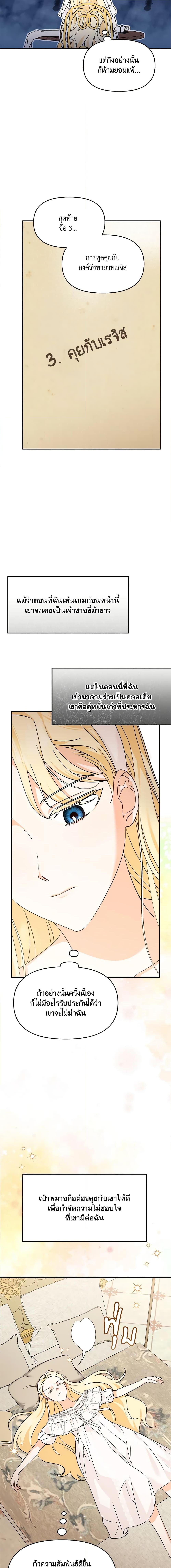 Manga-lc-com อ่านมังงะ อ่านการ์ตูน ออนไลน์ ฟรี I’d Rather Abandon You Than Be Abandoned ตอนที่ 1 2 3 4 5 6 7 8 9 10 11 12 13 14 ฟรี ไม่มีโฆษณา Manga-lc - อ่าน มังงะ อ่าน การ์ตูน ออนไลน์ อ่านมังงะ ฟรี