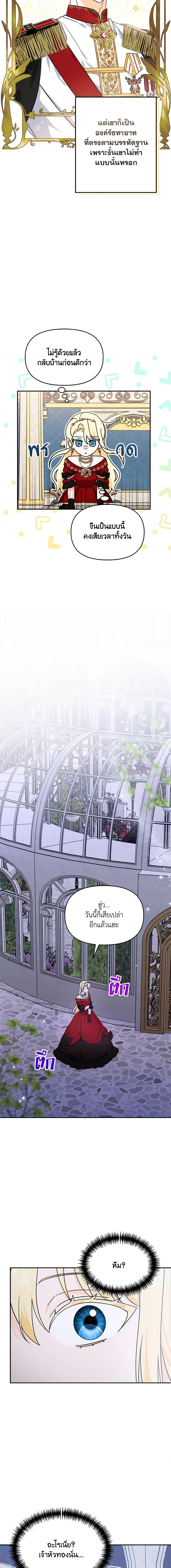 Manga-lc-com อ่านมังงะ อ่านการ์ตูน ออนไลน์ ฟรี I’d Rather Abandon You Than Be Abandoned ตอนที่ 1 2 3 4 5 6 7 8 9 10 11 12 13 14 ฟรี ไม่มีโฆษณา Manga-lc - อ่าน มังงะ อ่าน การ์ตูน ออนไลน์ อ่านมังงะ ฟรี