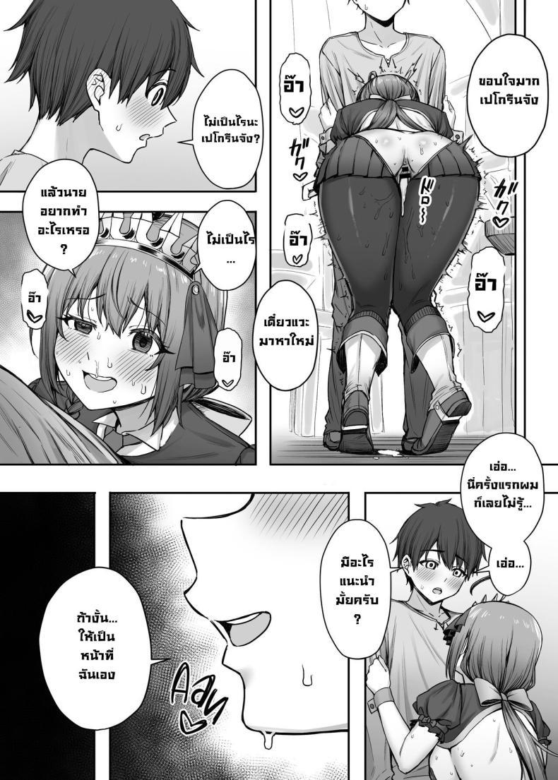 Doujin-Lc- อ่าน โดจิน มังฮวา เกาหลี ญี่ปุ่น จีน แปลไทย เมนูลับเปโกรีน [Shuuen no Ma (Period)] Pecorine no Beit-saki ni wa Ura Menu ga Arurashii Pecorine's Job Has a Secret Menu (Princess Connect! Re_Dive) ตอนที่ 1 2 3 4 5 6 7 8 9 10 11 12 13 14 ฟรี ไม่มีโฆษณา อ่าน โดจิน Manhwa เกาหลี ญี่ปุ่น จีน เรามีครบ คัดมาให้เน้นๆ โดจิน 18+ รับประกันความฟินโดย  Doujin Lc