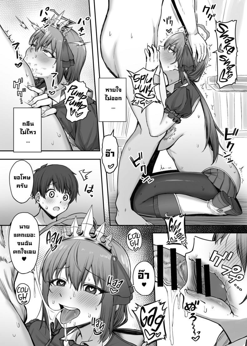 Doujin-Lc- อ่าน โดจิน มังฮวา เกาหลี ญี่ปุ่น จีน แปลไทย เมนูลับเปโกรีน [Shuuen no Ma (Period)] Pecorine no Beit-saki ni wa Ura Menu ga Arurashii Pecorine's Job Has a Secret Menu (Princess Connect! Re_Dive) ตอนที่ 1 2 3 4 5 6 7 8 9 10 11 12 13 14 ฟรี ไม่มีโฆษณา อ่าน โดจิน Manhwa เกาหลี ญี่ปุ่น จีน เรามีครบ คัดมาให้เน้นๆ โดจิน 18+ รับประกันความฟินโดย  Doujin Lc