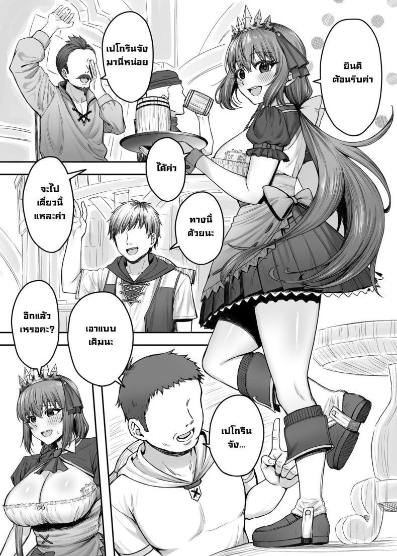 Doujin-Lc- อ่าน โดจิน มังฮวา เกาหลี ญี่ปุ่น จีน แปลไทย เมนูลับเปโกรีน [Shuuen no Ma (Period)] Pecorine no Beit-saki ni wa Ura Menu ga Arurashii Pecorine's Job Has a Secret Menu (Princess Connect! Re_Dive) ตอนที่ 1 2 3 4 5 6 7 8 9 10 11 12 13 14 ฟรี ไม่มีโฆษณา อ่าน โดจิน Manhwa เกาหลี ญี่ปุ่น จีน เรามีครบ คัดมาให้เน้นๆ โดจิน 18+ รับประกันความฟินโดย  Doujin Lc