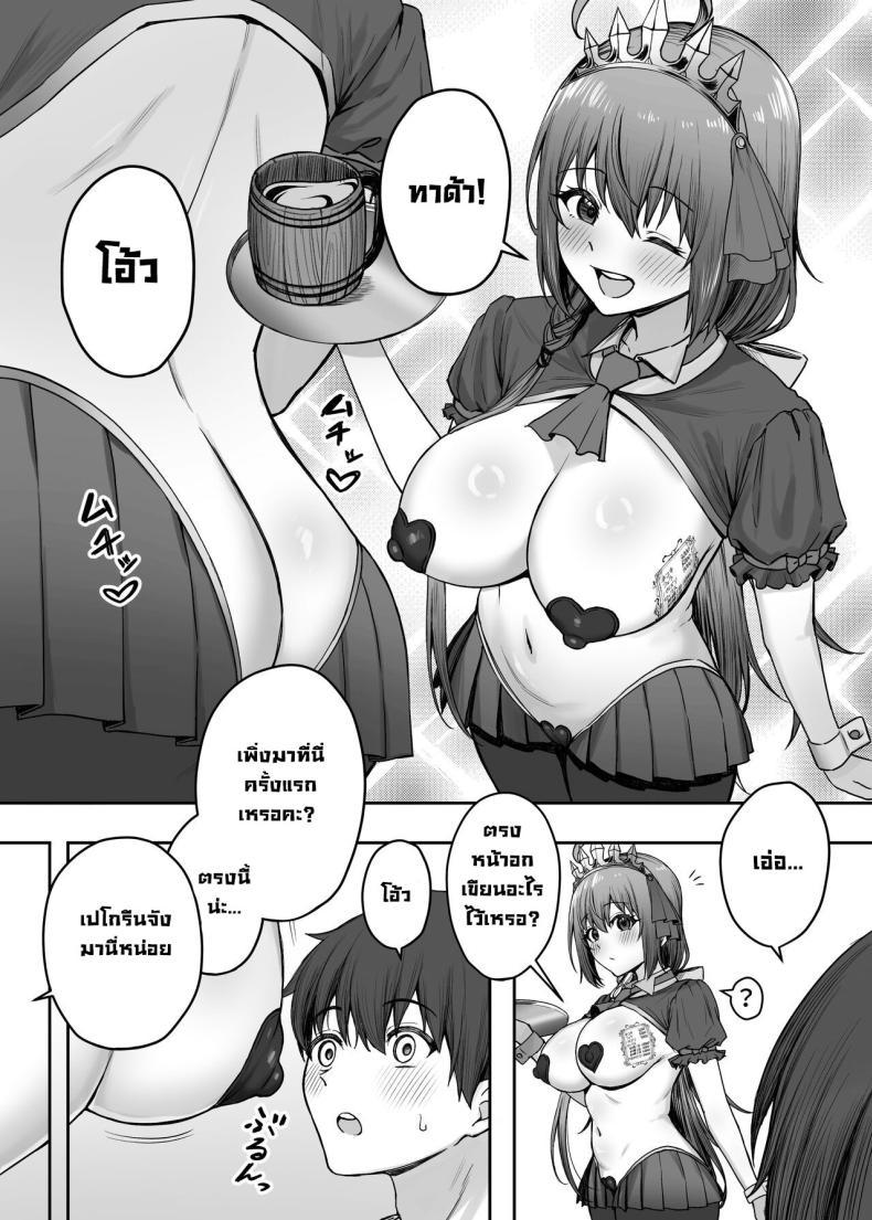 Doujin-Lc- อ่าน โดจิน มังฮวา เกาหลี ญี่ปุ่น จีน แปลไทย เมนูลับเปโกรีน [Shuuen no Ma (Period)] Pecorine no Beit-saki ni wa Ura Menu ga Arurashii Pecorine's Job Has a Secret Menu (Princess Connect! Re_Dive) ตอนที่ 1 2 3 4 5 6 7 8 9 10 11 12 13 14 ฟรี ไม่มีโฆษณา อ่าน โดจิน Manhwa เกาหลี ญี่ปุ่น จีน เรามีครบ คัดมาให้เน้นๆ โดจิน 18+ รับประกันความฟินโดย  Doujin Lc