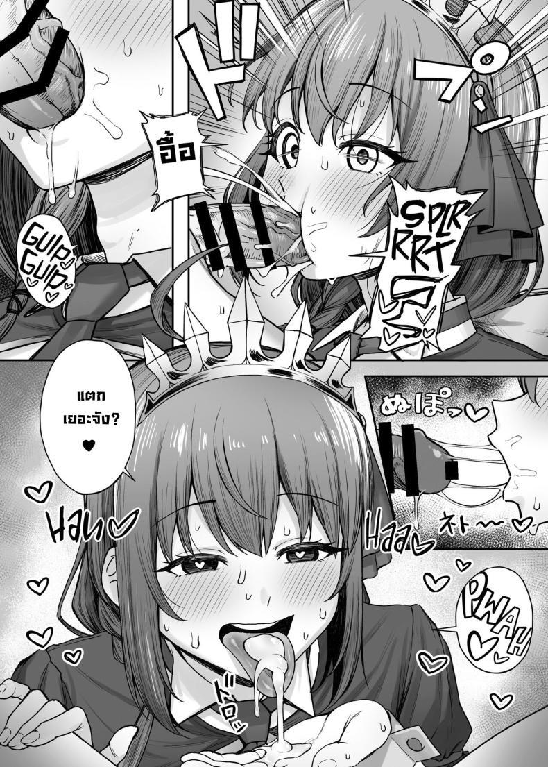 Doujin-Lc- อ่าน โดจิน มังฮวา เกาหลี ญี่ปุ่น จีน แปลไทย เมนูลับเปโกรีน [Shuuen no Ma (Period)] Pecorine no Beit-saki ni wa Ura Menu ga Arurashii Pecorine's Job Has a Secret Menu (Princess Connect! Re_Dive) ตอนที่ 1 2 3 4 5 6 7 8 9 10 11 12 13 14 ฟรี ไม่มีโฆษณา อ่าน โดจิน Manhwa เกาหลี ญี่ปุ่น จีน เรามีครบ คัดมาให้เน้นๆ โดจิน 18+ รับประกันความฟินโดย  Doujin Lc