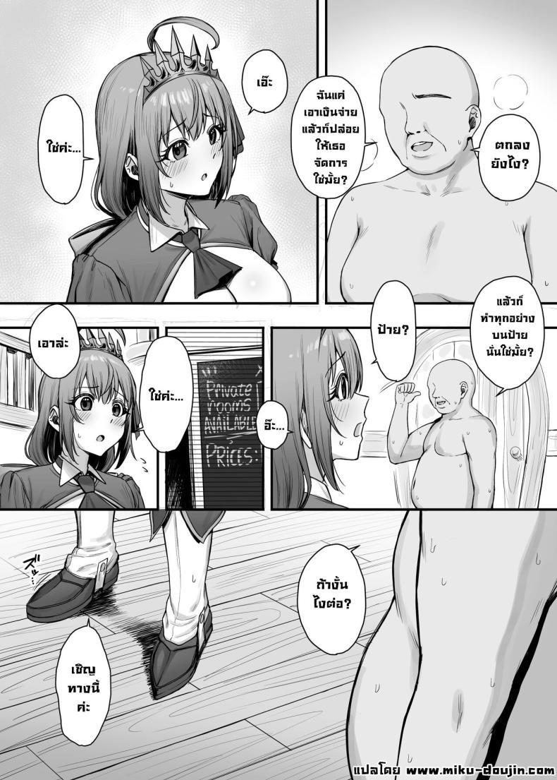 Doujin-Lc- อ่าน โดจิน มังฮวา เกาหลี ญี่ปุ่น จีน แปลไทย เมนูลับเปโกรีน [Shuuen no Ma (Period)] Pecorine no Beit-saki ni wa Ura Menu ga Arurashii Pecorine's Job Has a Secret Menu (Princess Connect! Re_Dive) ตอนที่ 1 2 3 4 5 6 7 8 9 10 11 12 13 14 ฟรี ไม่มีโฆษณา อ่าน โดจิน Manhwa เกาหลี ญี่ปุ่น จีน เรามีครบ คัดมาให้เน้นๆ โดจิน 18+ รับประกันความฟินโดย  Doujin Lc