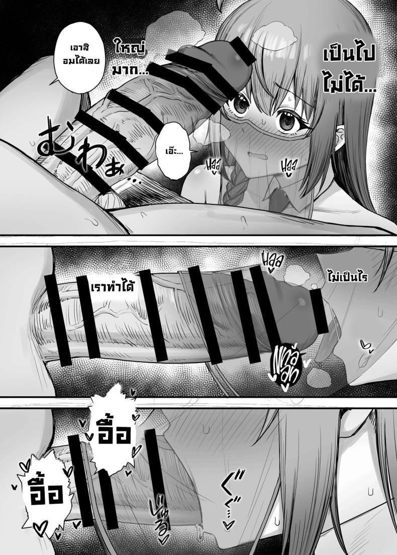 Doujin-Lc- อ่าน โดจิน มังฮวา เกาหลี ญี่ปุ่น จีน แปลไทย เมนูลับเปโกรีน [Shuuen no Ma (Period)] Pecorine no Beit-saki ni wa Ura Menu ga Arurashii Pecorine's Job Has a Secret Menu (Princess Connect! Re_Dive) ตอนที่ 1 2 3 4 5 6 7 8 9 10 11 12 13 14 ฟรี ไม่มีโฆษณา อ่าน โดจิน Manhwa เกาหลี ญี่ปุ่น จีน เรามีครบ คัดมาให้เน้นๆ โดจิน 18+ รับประกันความฟินโดย  Doujin Lc