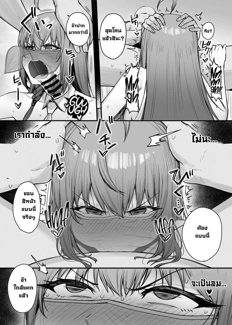 Doujin-Lc- อ่าน โดจิน มังฮวา เกาหลี ญี่ปุ่น จีน แปลไทย เมนูลับเปโกรีน [Shuuen no Ma (Period)] Pecorine no Beit-saki ni wa Ura Menu ga Arurashii Pecorine's Job Has a Secret Menu (Princess Connect! Re_Dive) ตอนที่ 1 2 3 4 5 6 7 8 9 10 11 12 13 14 ฟรี ไม่มีโฆษณา อ่าน โดจิน Manhwa เกาหลี ญี่ปุ่น จีน เรามีครบ คัดมาให้เน้นๆ โดจิน 18+ รับประกันความฟินโดย  Doujin Lc