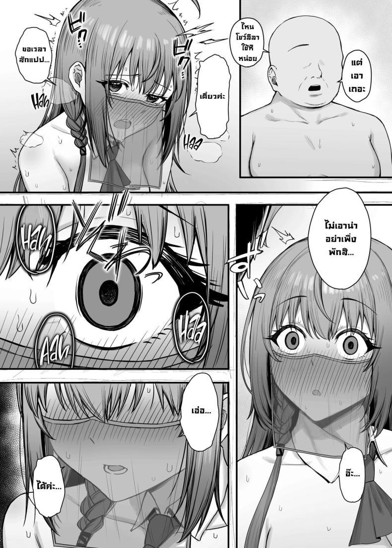 Doujin-Lc- อ่าน โดจิน มังฮวา เกาหลี ญี่ปุ่น จีน แปลไทย เมนูลับเปโกรีน [Shuuen no Ma (Period)] Pecorine no Beit-saki ni wa Ura Menu ga Arurashii Pecorine's Job Has a Secret Menu (Princess Connect! Re_Dive) ตอนที่ 1 2 3 4 5 6 7 8 9 10 11 12 13 14 ฟรี ไม่มีโฆษณา อ่าน โดจิน Manhwa เกาหลี ญี่ปุ่น จีน เรามีครบ คัดมาให้เน้นๆ โดจิน 18+ รับประกันความฟินโดย  Doujin Lc