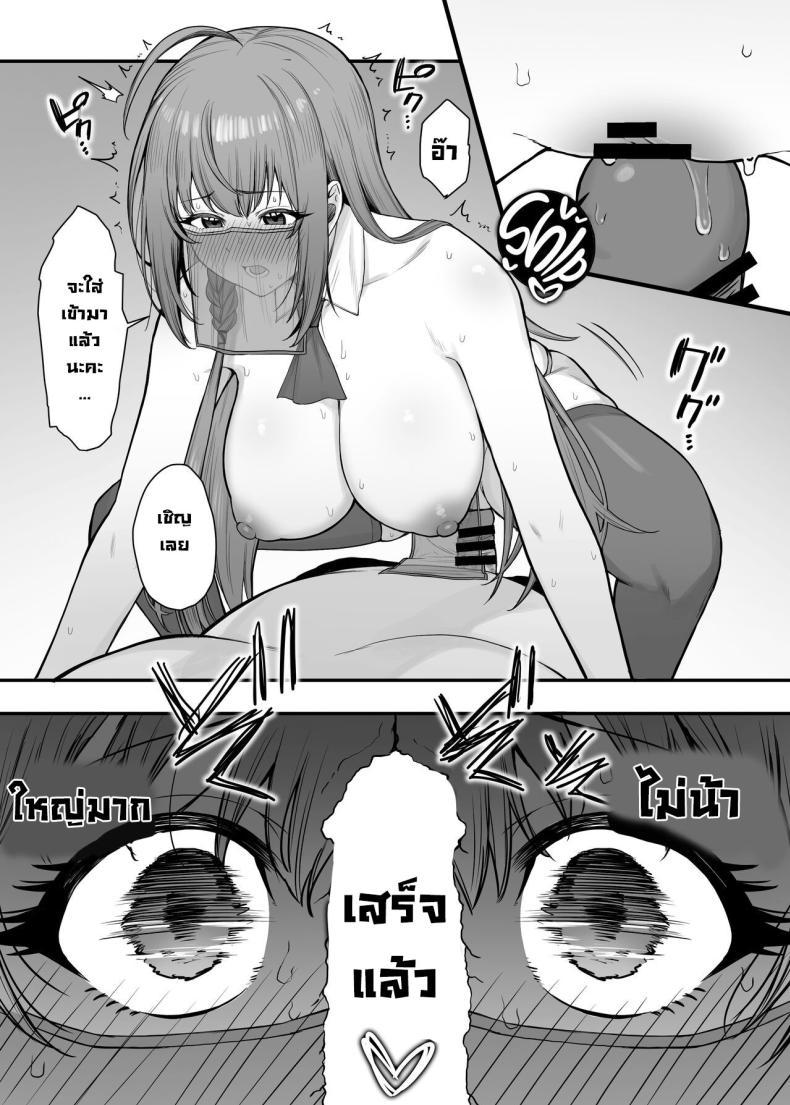 Doujin-Lc- อ่าน โดจิน มังฮวา เกาหลี ญี่ปุ่น จีน แปลไทย เมนูลับเปโกรีน [Shuuen no Ma (Period)] Pecorine no Beit-saki ni wa Ura Menu ga Arurashii Pecorine's Job Has a Secret Menu (Princess Connect! Re_Dive) ตอนที่ 1 2 3 4 5 6 7 8 9 10 11 12 13 14 ฟรี ไม่มีโฆษณา อ่าน โดจิน Manhwa เกาหลี ญี่ปุ่น จีน เรามีครบ คัดมาให้เน้นๆ โดจิน 18+ รับประกันความฟินโดย  Doujin Lc