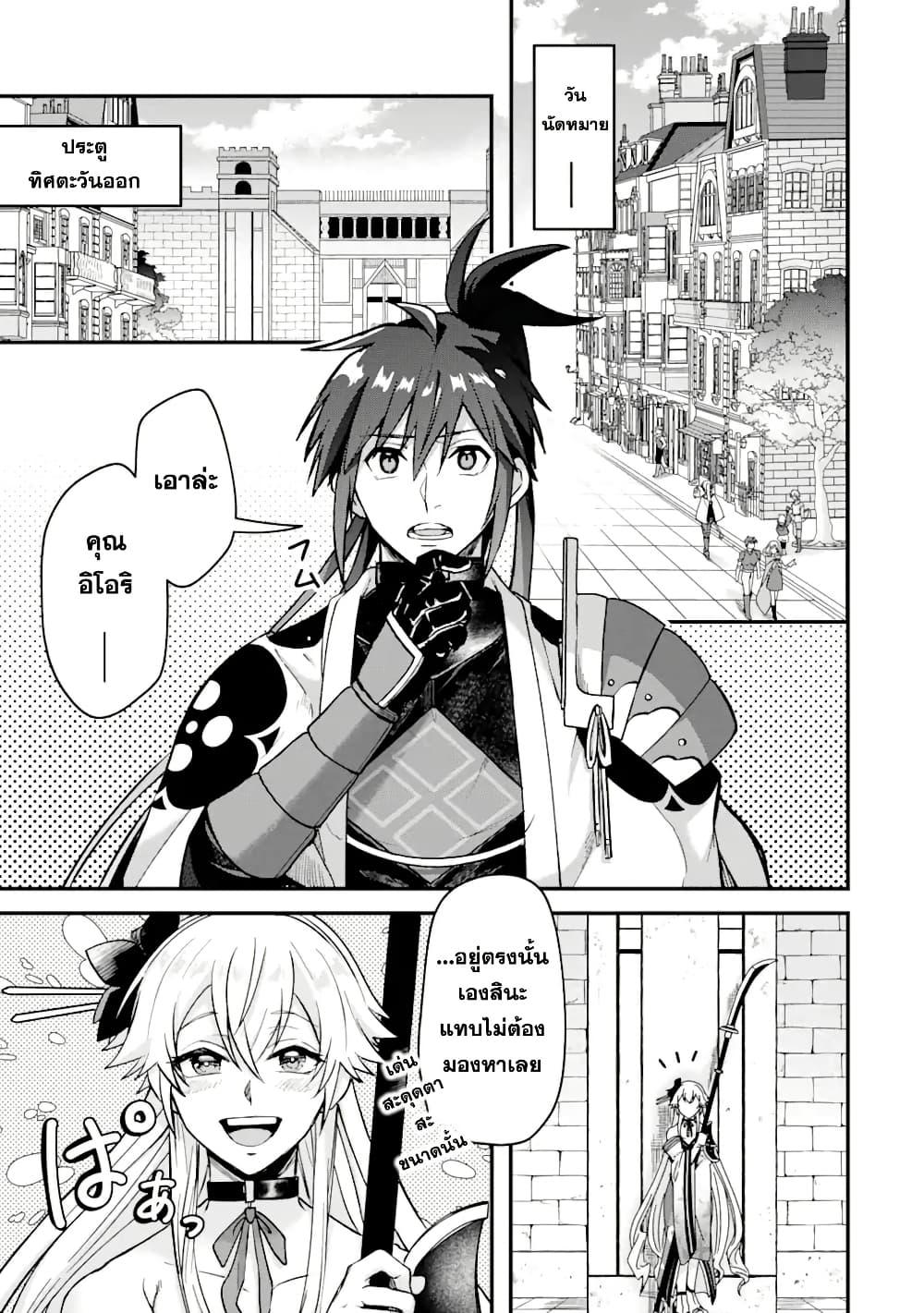 Manga-lc-com อ่านมังงะ อ่านการ์ตูน ออนไลน์ ฟรี Magica Technica ~Gendai Saikyou Kenshi ga Yuku VRMMO Sentouroku~ ตอนที่ 1 2 3 4 5 6 7 8 9 10 11 12 13 14 ฟรี ไม่มีโฆษณา Manga-lc - อ่าน มังงะ อ่าน การ์ตูน ออนไลน์ อ่านมังงะ ฟรี