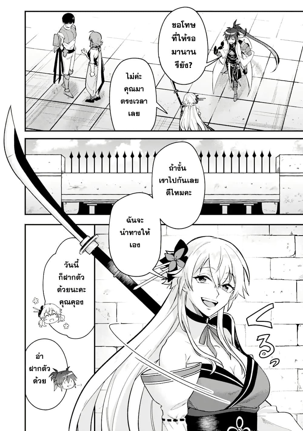 Manga-lc-com อ่านมังงะ อ่านการ์ตูน ออนไลน์ ฟรี Magica Technica ~Gendai Saikyou Kenshi ga Yuku VRMMO Sentouroku~ ตอนที่ 1 2 3 4 5 6 7 8 9 10 11 12 13 14 ฟรี ไม่มีโฆษณา Manga-lc - อ่าน มังงะ อ่าน การ์ตูน ออนไลน์ อ่านมังงะ ฟรี