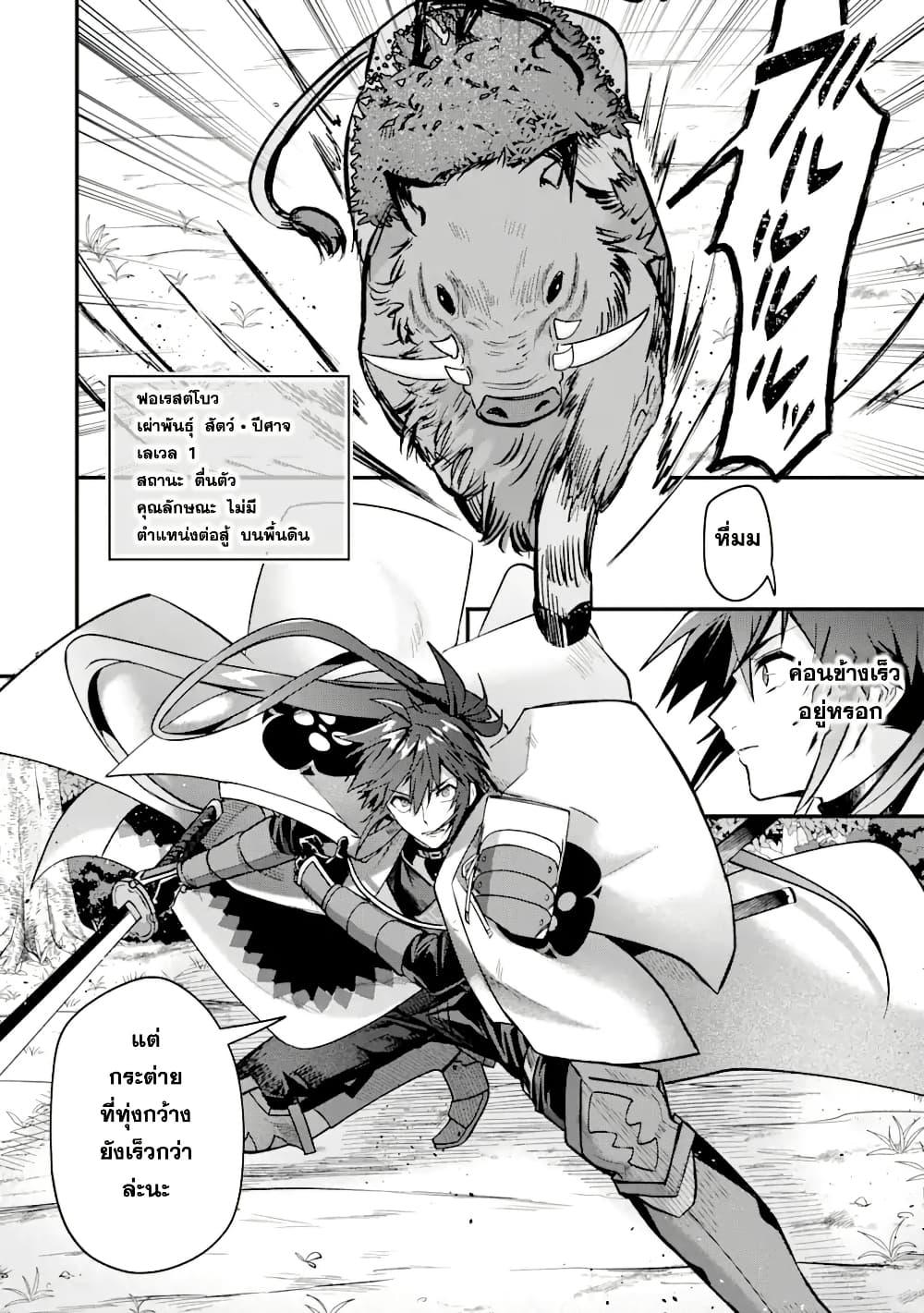 Manga-lc-com อ่านมังงะ อ่านการ์ตูน ออนไลน์ ฟรี Magica Technica ~Gendai Saikyou Kenshi ga Yuku VRMMO Sentouroku~ ตอนที่ 1 2 3 4 5 6 7 8 9 10 11 12 13 14 ฟรี ไม่มีโฆษณา Manga-lc - อ่าน มังงะ อ่าน การ์ตูน ออนไลน์ อ่านมังงะ ฟรี