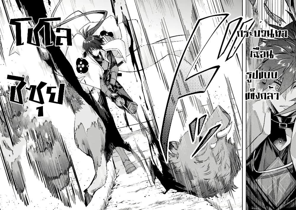 Manga-lc-com อ่านมังงะ อ่านการ์ตูน ออนไลน์ ฟรี Magica Technica ~Gendai Saikyou Kenshi ga Yuku VRMMO Sentouroku~ ตอนที่ 1 2 3 4 5 6 7 8 9 10 11 12 13 14 ฟรี ไม่มีโฆษณา Manga-lc - อ่าน มังงะ อ่าน การ์ตูน ออนไลน์ อ่านมังงะ ฟรี