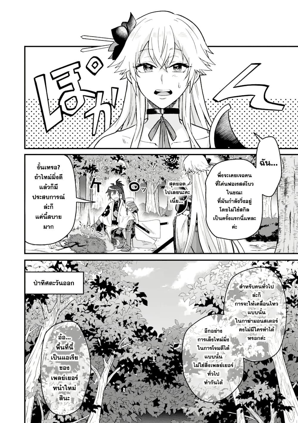 Manga-lc-com อ่านมังงะ อ่านการ์ตูน ออนไลน์ ฟรี Magica Technica ~Gendai Saikyou Kenshi ga Yuku VRMMO Sentouroku~ ตอนที่ 1 2 3 4 5 6 7 8 9 10 11 12 13 14 ฟรี ไม่มีโฆษณา Manga-lc - อ่าน มังงะ อ่าน การ์ตูน ออนไลน์ อ่านมังงะ ฟรี