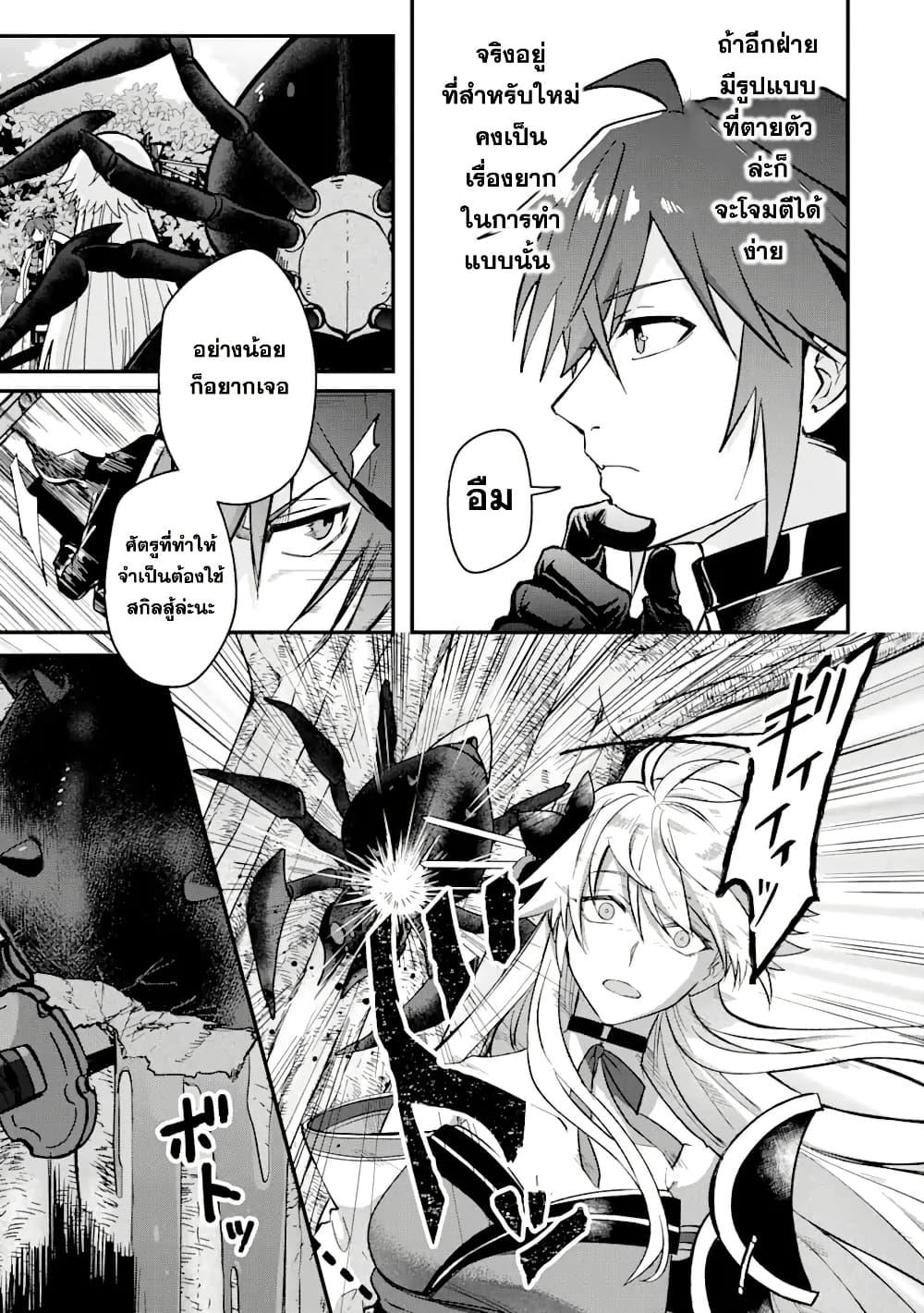 Manga-lc-com อ่านมังงะ อ่านการ์ตูน ออนไลน์ ฟรี Magica Technica ~Gendai Saikyou Kenshi ga Yuku VRMMO Sentouroku~ ตอนที่ 1 2 3 4 5 6 7 8 9 10 11 12 13 14 ฟรี ไม่มีโฆษณา Manga-lc - อ่าน มังงะ อ่าน การ์ตูน ออนไลน์ อ่านมังงะ ฟรี