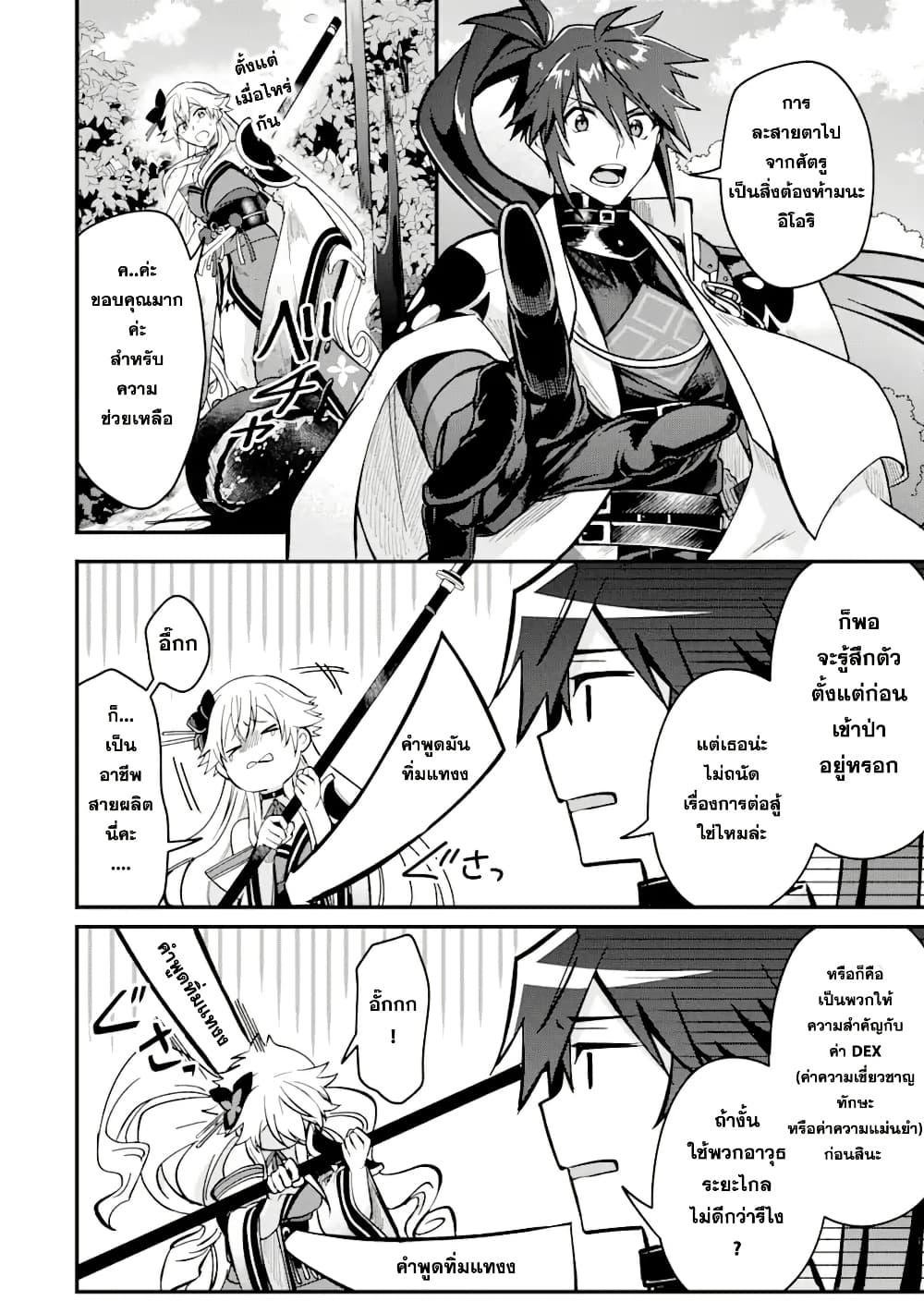 Manga-lc-com อ่านมังงะ อ่านการ์ตูน ออนไลน์ ฟรี Magica Technica ~Gendai Saikyou Kenshi ga Yuku VRMMO Sentouroku~ ตอนที่ 1 2 3 4 5 6 7 8 9 10 11 12 13 14 ฟรี ไม่มีโฆษณา Manga-lc - อ่าน มังงะ อ่าน การ์ตูน ออนไลน์ อ่านมังงะ ฟรี