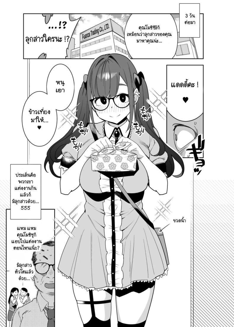 Doujin-Lc- อ่าน โดจิน มังฮวา เกาหลี ญี่ปุ่น จีน แปลไทย ฮินะจังอยากได้แดดดี้ [Ojopie Sentimental (Ojo)] Hina-chan wa Papa ga Hoshikatta. Hina-chan Wanted A Daddy ตอนที่ 1 2 3 4 5 6 7 8 9 10 11 12 13 14 ฟรี ไม่มีโฆษณา อ่าน โดจิน Manhwa เกาหลี ญี่ปุ่น จีน เรามีครบ คัดมาให้เน้นๆ โดจิน 18+ รับประกันความฟินโดย  Doujin Lc