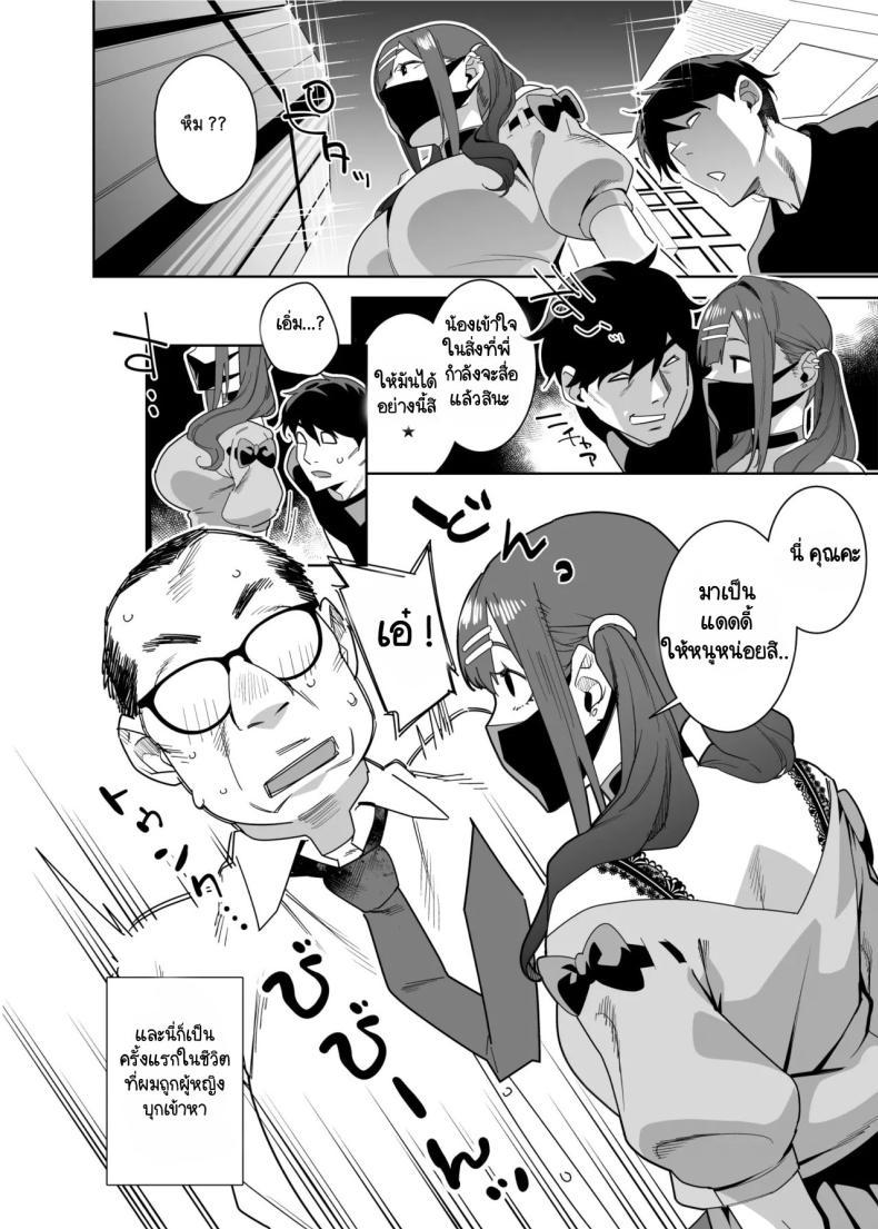 Doujin-Lc- อ่าน โดจิน มังฮวา เกาหลี ญี่ปุ่น จีน แปลไทย ฮินะจังอยากได้แดดดี้ [Ojopie Sentimental (Ojo)] Hina-chan wa Papa ga Hoshikatta. Hina-chan Wanted A Daddy ตอนที่ 1 2 3 4 5 6 7 8 9 10 11 12 13 14 ฟรี ไม่มีโฆษณา อ่าน โดจิน Manhwa เกาหลี ญี่ปุ่น จีน เรามีครบ คัดมาให้เน้นๆ โดจิน 18+ รับประกันความฟินโดย  Doujin Lc