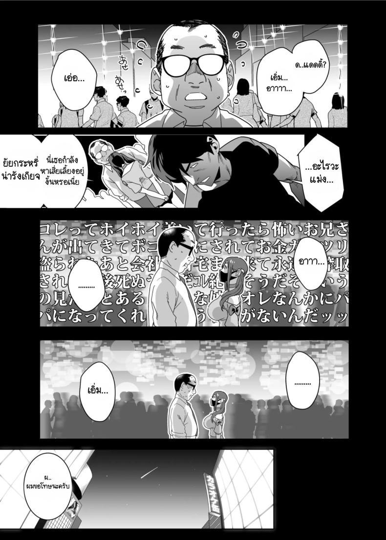 Doujin-Lc- อ่าน โดจิน มังฮวา เกาหลี ญี่ปุ่น จีน แปลไทย ฮินะจังอยากได้แดดดี้ [Ojopie Sentimental (Ojo)] Hina-chan wa Papa ga Hoshikatta. Hina-chan Wanted A Daddy ตอนที่ 1 2 3 4 5 6 7 8 9 10 11 12 13 14 ฟรี ไม่มีโฆษณา อ่าน โดจิน Manhwa เกาหลี ญี่ปุ่น จีน เรามีครบ คัดมาให้เน้นๆ โดจิน 18+ รับประกันความฟินโดย  Doujin Lc