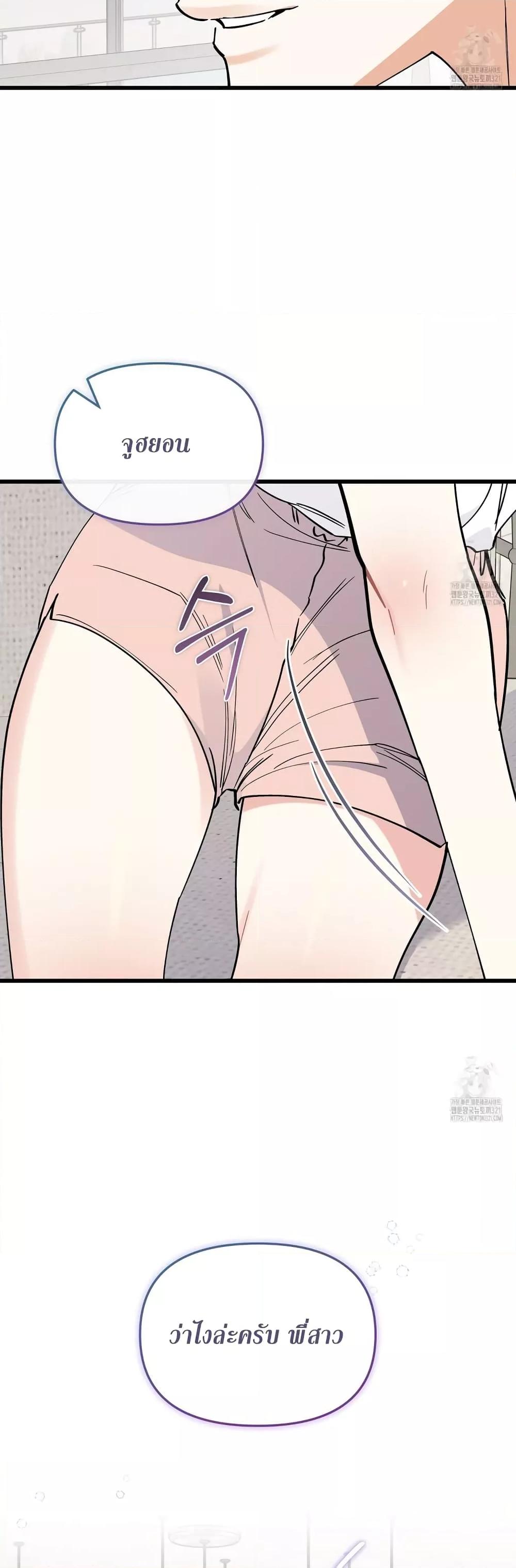 Doujin-Lc- อ่าน โดจิน มังฮวา เกาหลี ญี่ปุ่น จีน แปลไทย Nasty Fever ตอนที่ 1 2 3 4 5 6 7 8 9 10 11 12 13 14 ฟรี ไม่มีโฆษณา อ่าน โดจิน Manhwa เกาหลี ญี่ปุ่น จีน เรามีครบ คัดมาให้เน้นๆ โดจิน 18+ รับประกันความฟินโดย  Doujin Lc