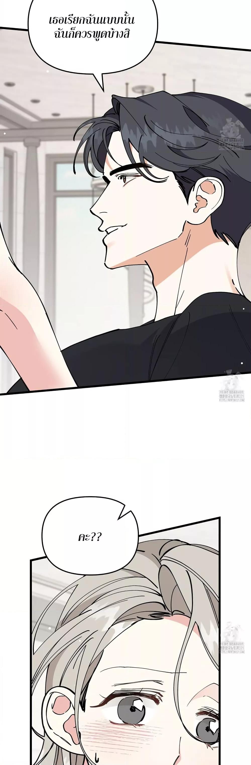 Doujin-Lc- อ่าน โดจิน มังฮวา เกาหลี ญี่ปุ่น จีน แปลไทย Nasty Fever ตอนที่ 1 2 3 4 5 6 7 8 9 10 11 12 13 14 ฟรี ไม่มีโฆษณา อ่าน โดจิน Manhwa เกาหลี ญี่ปุ่น จีน เรามีครบ คัดมาให้เน้นๆ โดจิน 18+ รับประกันความฟินโดย  Doujin Lc