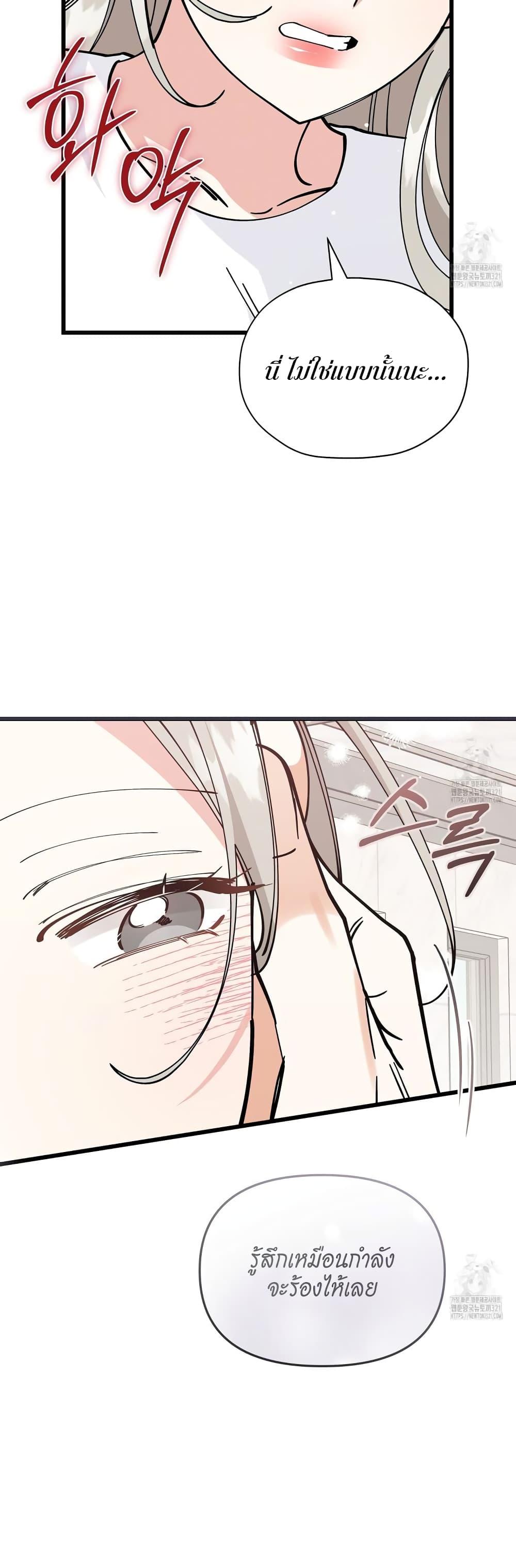 Doujin-Lc- อ่าน โดจิน มังฮวา เกาหลี ญี่ปุ่น จีน แปลไทย Nasty Fever ตอนที่ 1 2 3 4 5 6 7 8 9 10 11 12 13 14 ฟรี ไม่มีโฆษณา อ่าน โดจิน Manhwa เกาหลี ญี่ปุ่น จีน เรามีครบ คัดมาให้เน้นๆ โดจิน 18+ รับประกันความฟินโดย  Doujin Lc