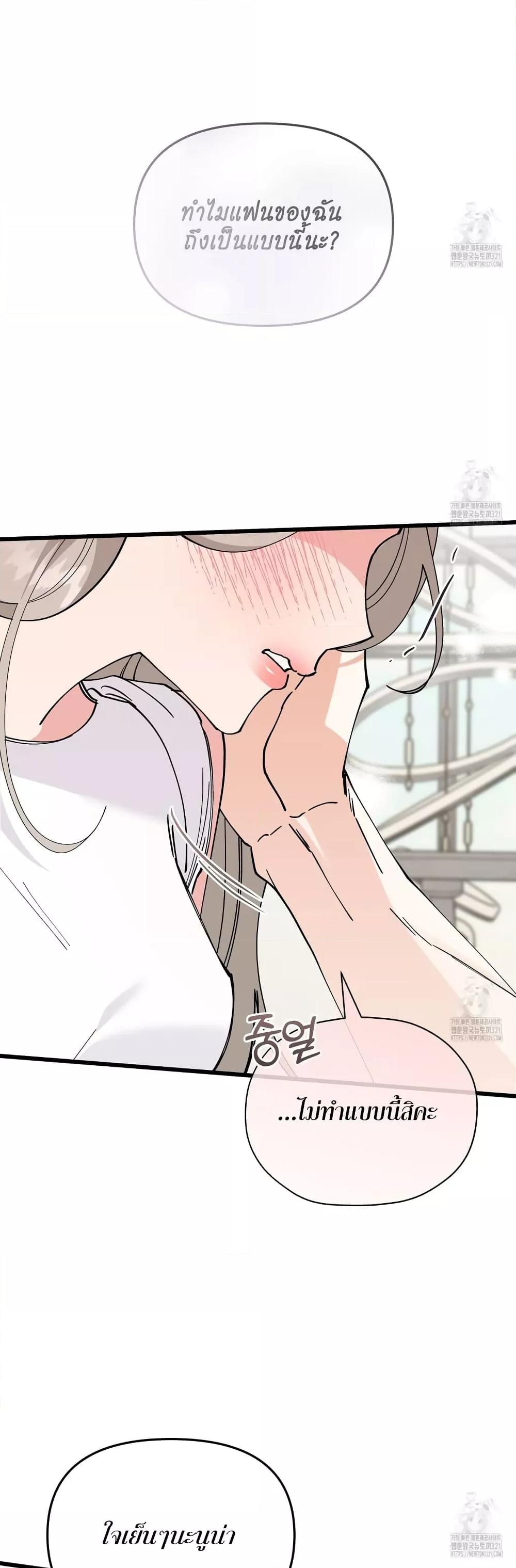 Doujin-Lc- อ่าน โดจิน มังฮวา เกาหลี ญี่ปุ่น จีน แปลไทย Nasty Fever ตอนที่ 1 2 3 4 5 6 7 8 9 10 11 12 13 14 ฟรี ไม่มีโฆษณา อ่าน โดจิน Manhwa เกาหลี ญี่ปุ่น จีน เรามีครบ คัดมาให้เน้นๆ โดจิน 18+ รับประกันความฟินโดย  Doujin Lc