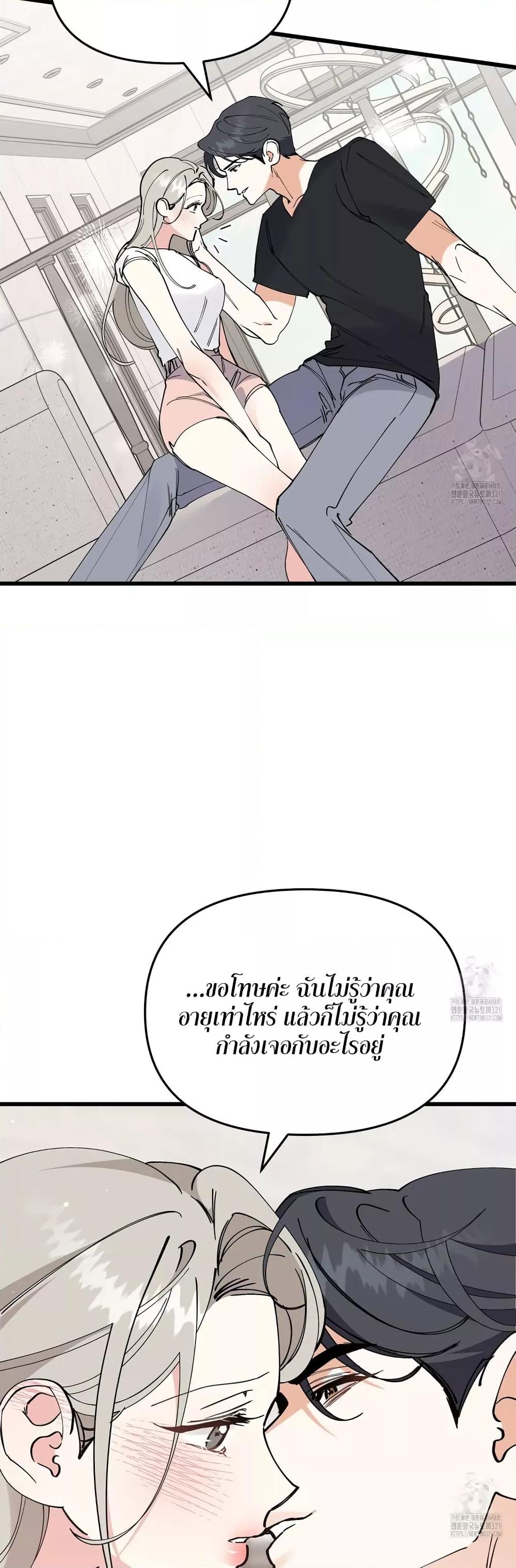 Doujin-Lc- อ่าน โดจิน มังฮวา เกาหลี ญี่ปุ่น จีน แปลไทย Nasty Fever ตอนที่ 1 2 3 4 5 6 7 8 9 10 11 12 13 14 ฟรี ไม่มีโฆษณา อ่าน โดจิน Manhwa เกาหลี ญี่ปุ่น จีน เรามีครบ คัดมาให้เน้นๆ โดจิน 18+ รับประกันความฟินโดย  Doujin Lc