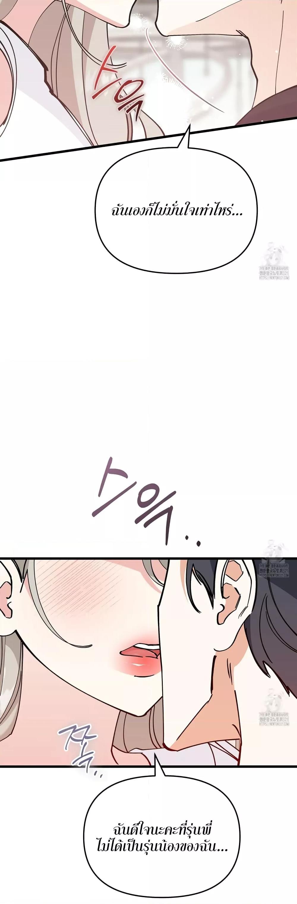 Doujin-Lc- อ่าน โดจิน มังฮวา เกาหลี ญี่ปุ่น จีน แปลไทย Nasty Fever ตอนที่ 1 2 3 4 5 6 7 8 9 10 11 12 13 14 ฟรี ไม่มีโฆษณา อ่าน โดจิน Manhwa เกาหลี ญี่ปุ่น จีน เรามีครบ คัดมาให้เน้นๆ โดจิน 18+ รับประกันความฟินโดย  Doujin Lc