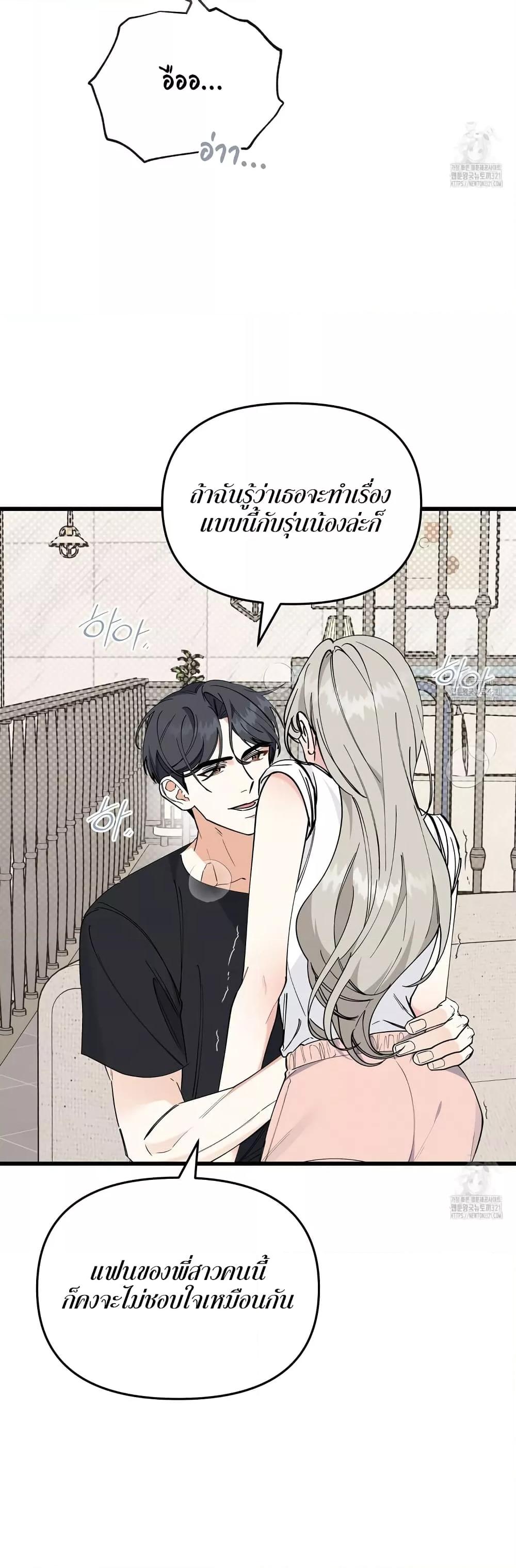 Doujin-Lc- อ่าน โดจิน มังฮวา เกาหลี ญี่ปุ่น จีน แปลไทย Nasty Fever ตอนที่ 1 2 3 4 5 6 7 8 9 10 11 12 13 14 ฟรี ไม่มีโฆษณา อ่าน โดจิน Manhwa เกาหลี ญี่ปุ่น จีน เรามีครบ คัดมาให้เน้นๆ โดจิน 18+ รับประกันความฟินโดย  Doujin Lc