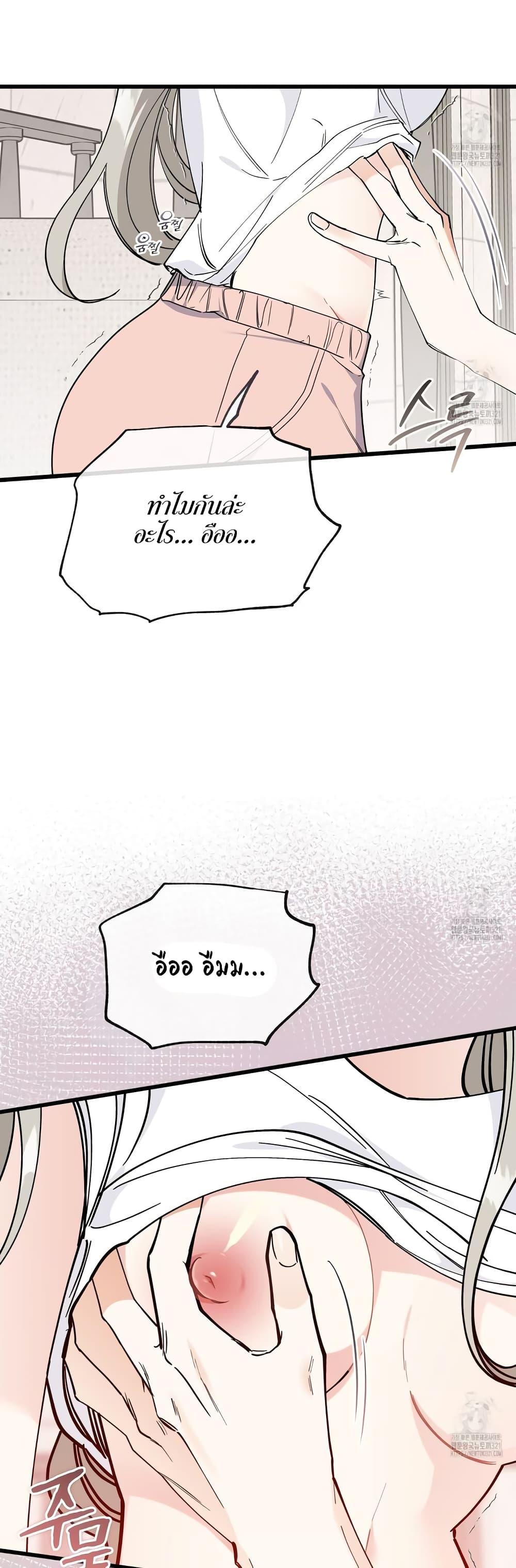 Doujin-Lc- อ่าน โดจิน มังฮวา เกาหลี ญี่ปุ่น จีน แปลไทย Nasty Fever ตอนที่ 1 2 3 4 5 6 7 8 9 10 11 12 13 14 ฟรี ไม่มีโฆษณา อ่าน โดจิน Manhwa เกาหลี ญี่ปุ่น จีน เรามีครบ คัดมาให้เน้นๆ โดจิน 18+ รับประกันความฟินโดย  Doujin Lc
