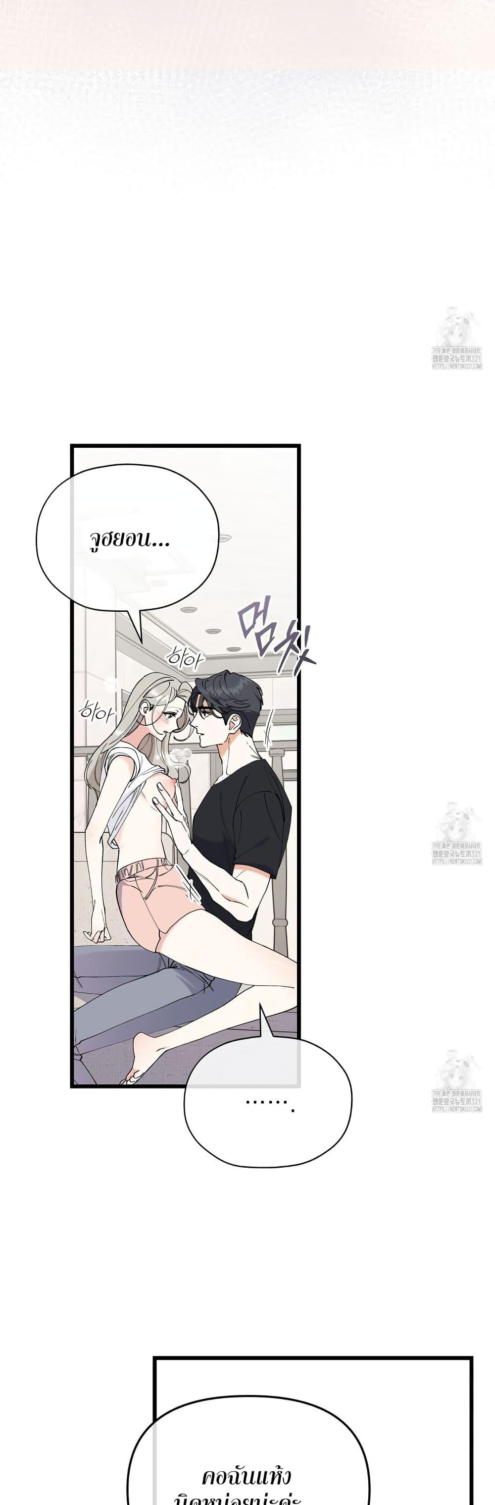 Doujin-Lc- อ่าน โดจิน มังฮวา เกาหลี ญี่ปุ่น จีน แปลไทย Nasty Fever ตอนที่ 1 2 3 4 5 6 7 8 9 10 11 12 13 14 ฟรี ไม่มีโฆษณา อ่าน โดจิน Manhwa เกาหลี ญี่ปุ่น จีน เรามีครบ คัดมาให้เน้นๆ โดจิน 18+ รับประกันความฟินโดย  Doujin Lc