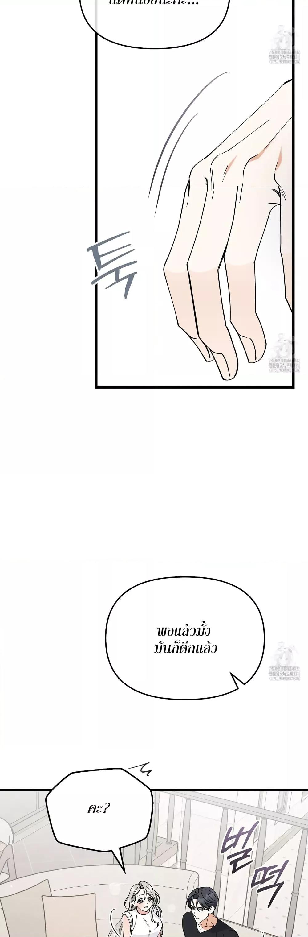 Doujin-Lc- อ่าน โดจิน มังฮวา เกาหลี ญี่ปุ่น จีน แปลไทย Nasty Fever ตอนที่ 1 2 3 4 5 6 7 8 9 10 11 12 13 14 ฟรี ไม่มีโฆษณา อ่าน โดจิน Manhwa เกาหลี ญี่ปุ่น จีน เรามีครบ คัดมาให้เน้นๆ โดจิน 18+ รับประกันความฟินโดย  Doujin Lc